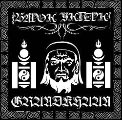 Baron Ungern : Grandkhaan